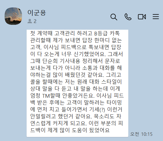 이○○